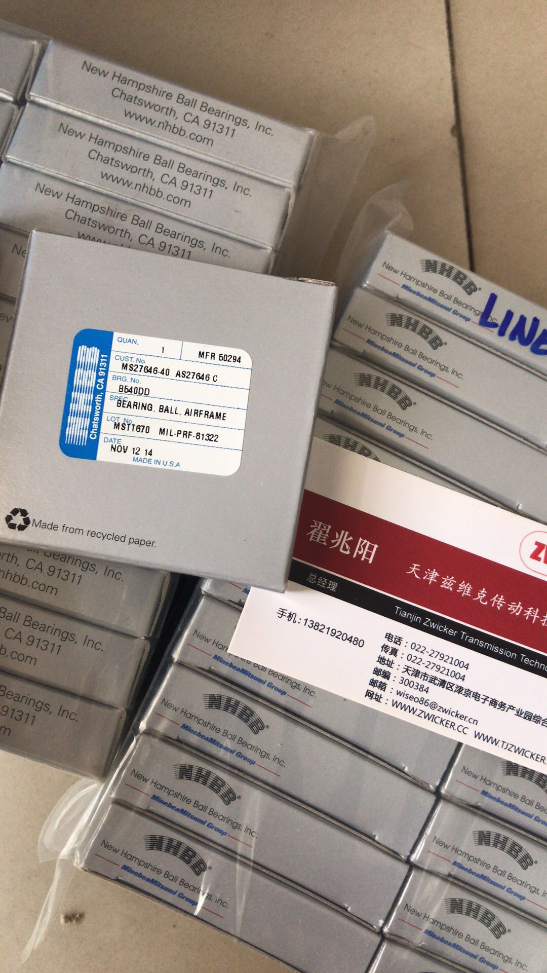 美國NHBB B540DD軸承