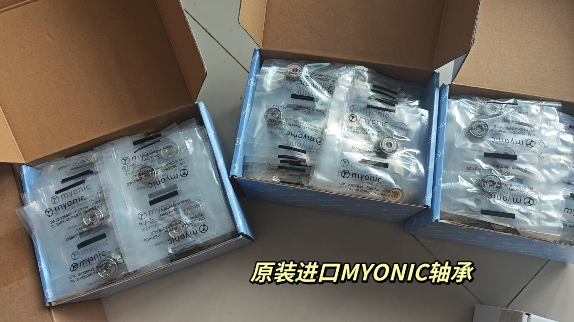 德國MYONIC RA8020X軸承汽車零部件